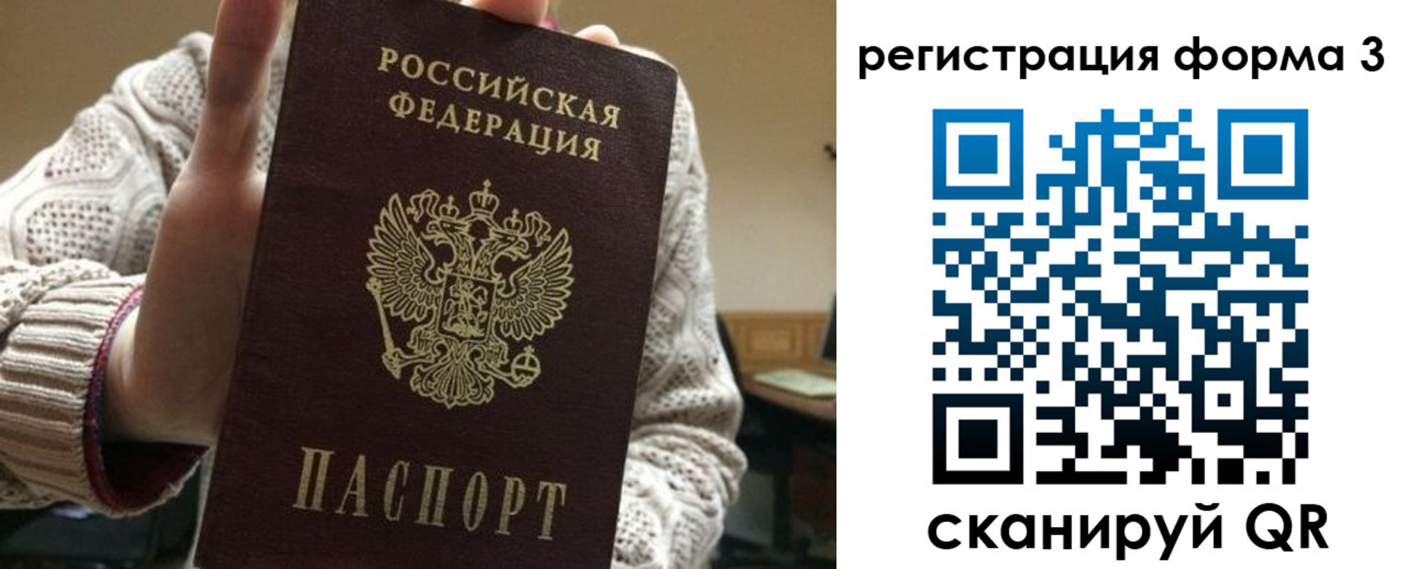 форма 3 в Людиново