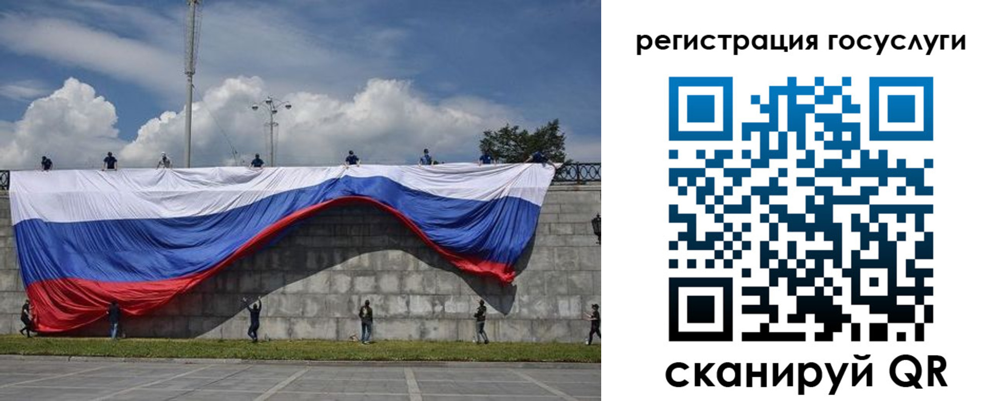 прописка паспорт в Людиново