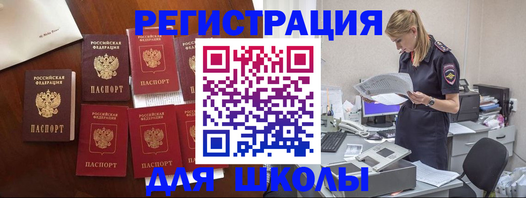 где прописаться в Людиново