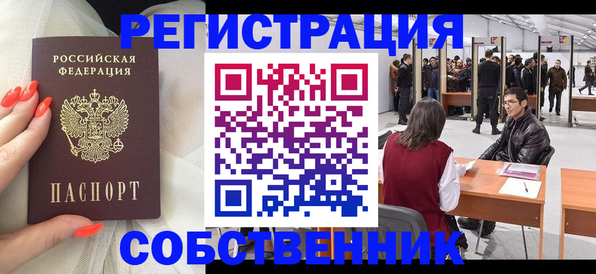 временная регистрация госуслуги в Людиново
