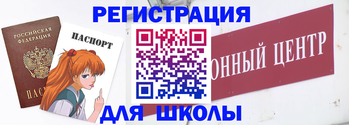 регистрация для дет. сада в Людиново