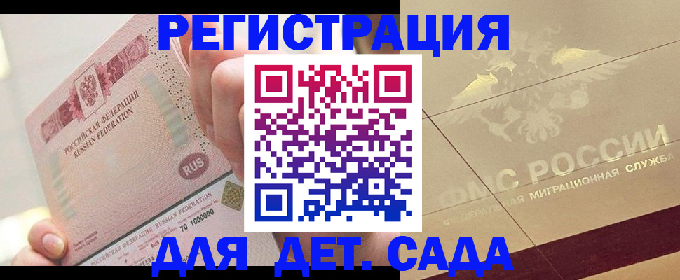 найти адрес прописки в Людиново