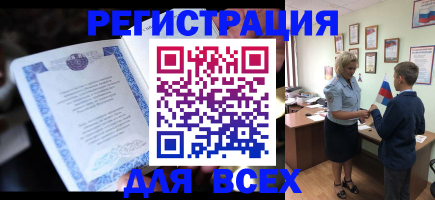 регистрация для дет. сада в Людиново