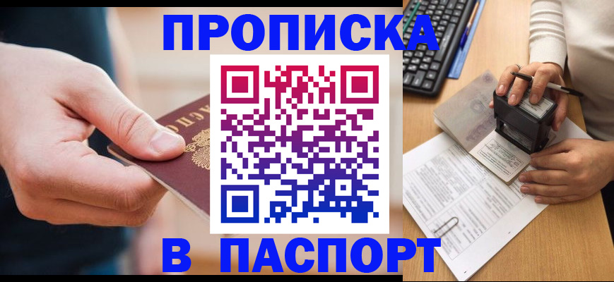 регистрация для дет. сада в Людиново